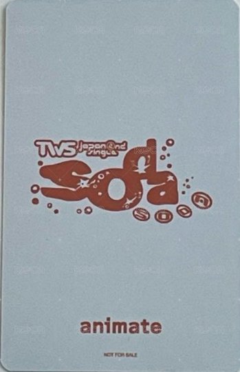 SODA SODA animate 特典卡  背面