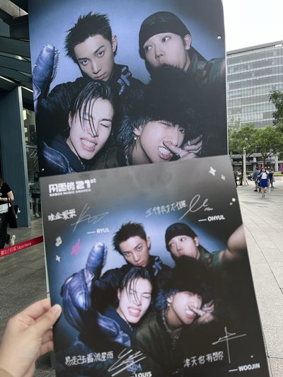 kkbox印簽海報+未來禮包