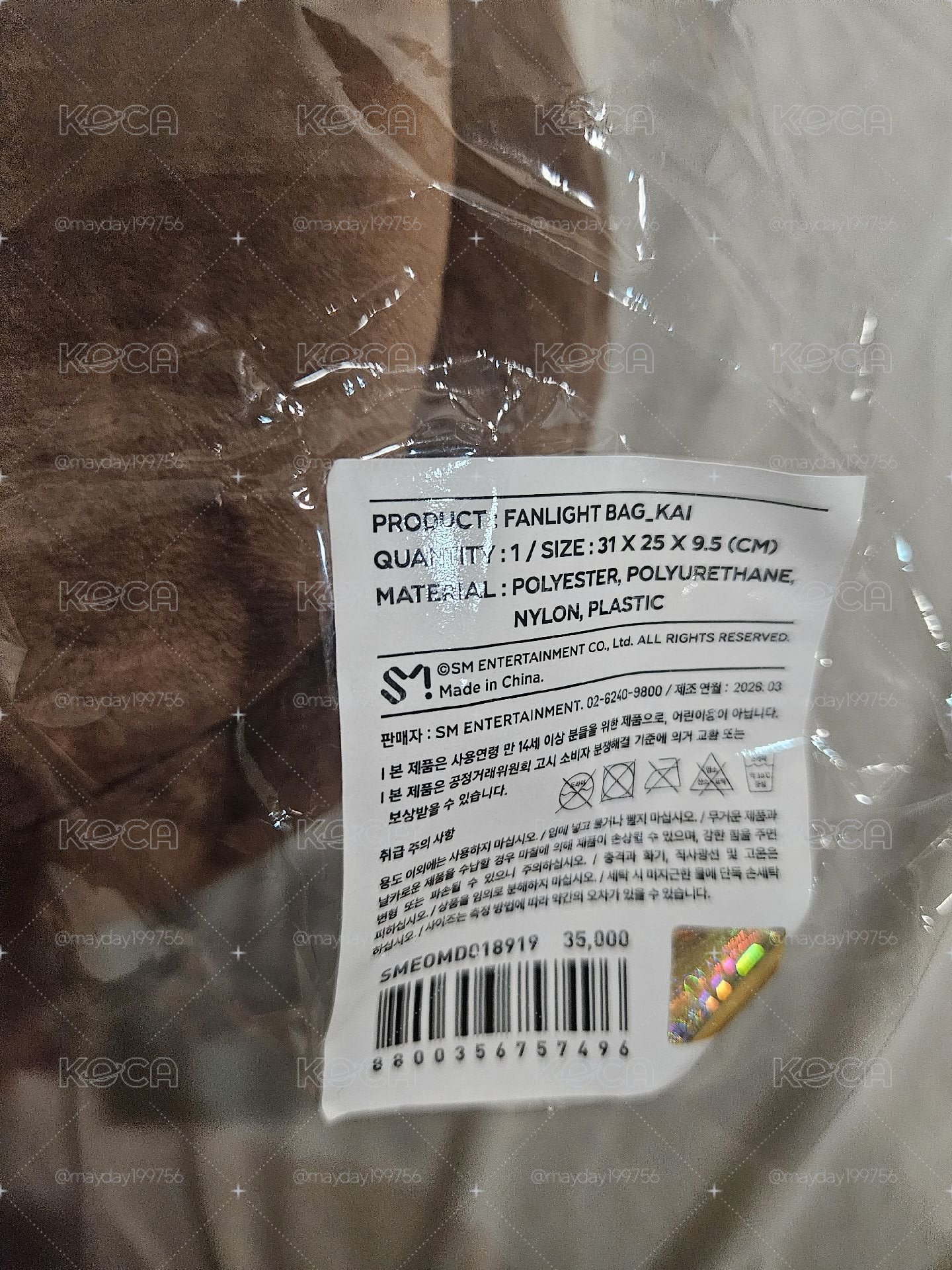 金鍾仁 6巡 手燈包