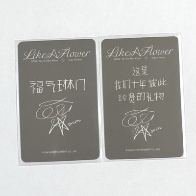 Irene LAF SR預售特典