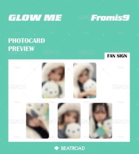 fromis_9 帕恰狗特典
