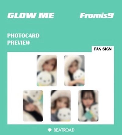 fromis_9 帕恰狗特典