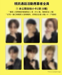 迷八 ms視簽4.0