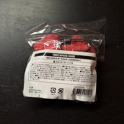 彩瑛 新國立耳機包