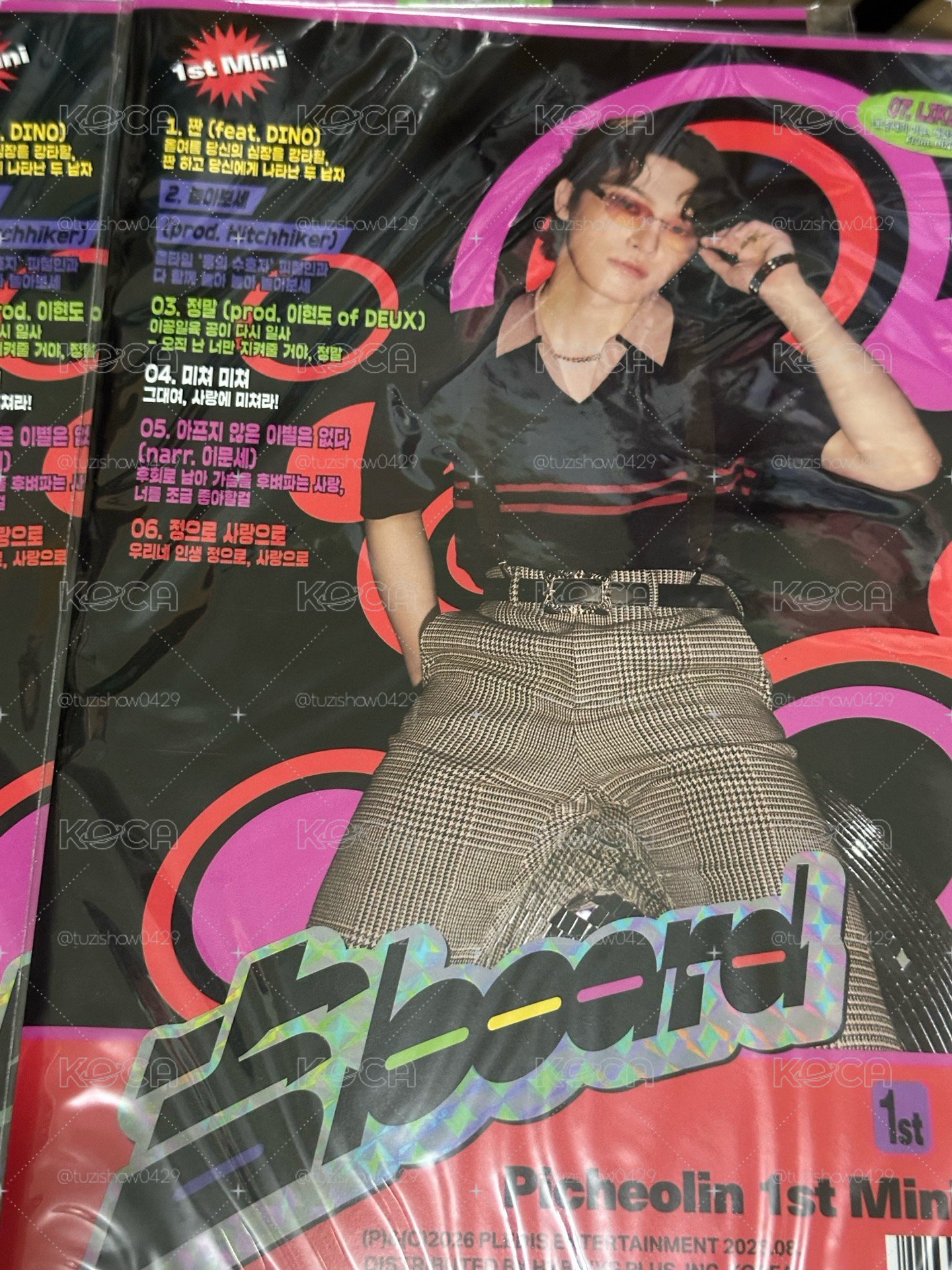 全新未拆