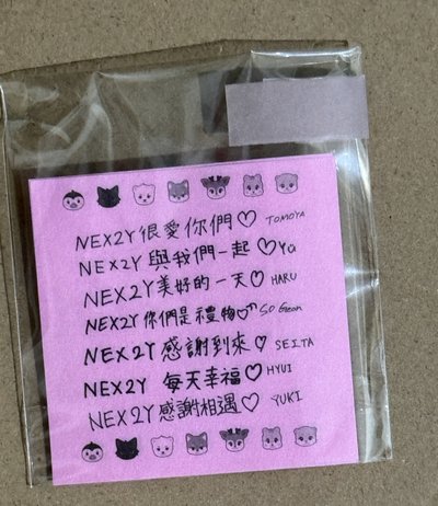 🐻‍❄️娃專