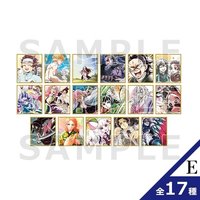 全集中展 作画スタッフ全集中複製ミニ色紙E
