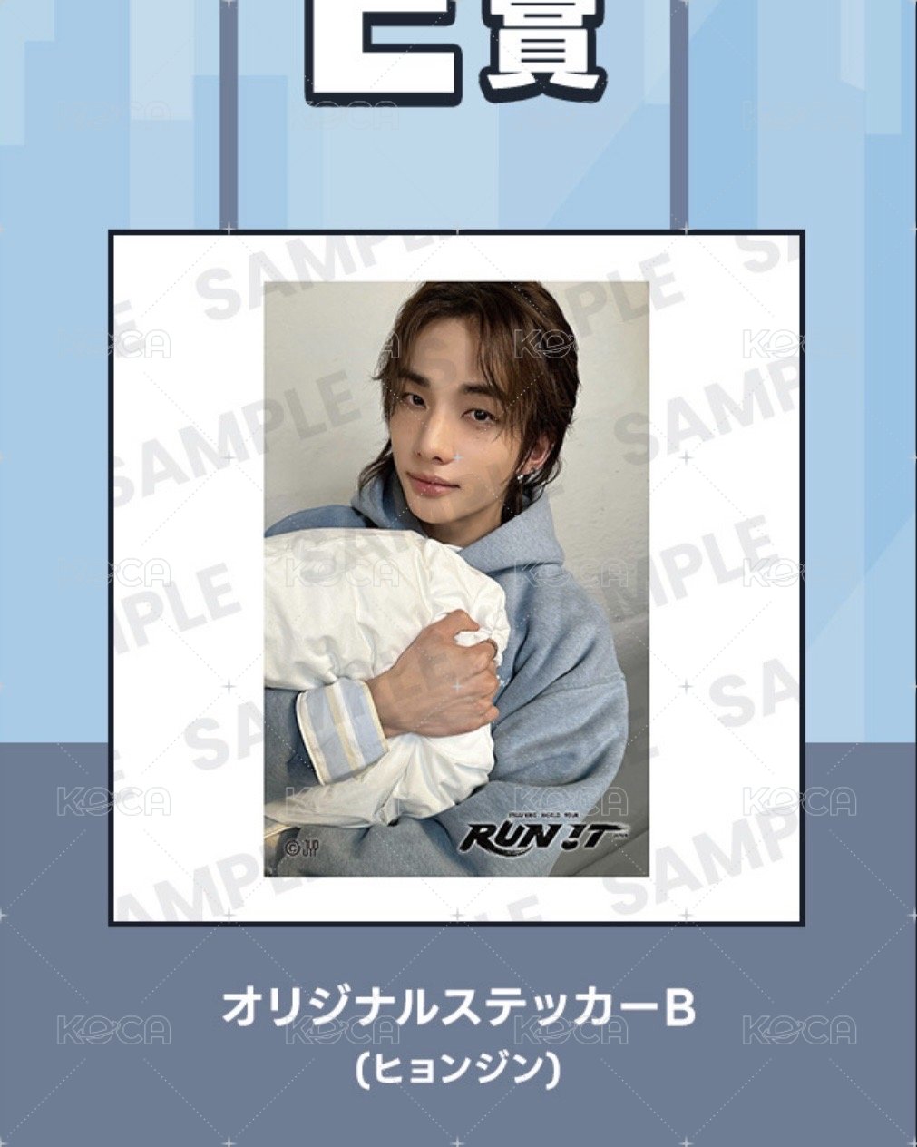 辰B