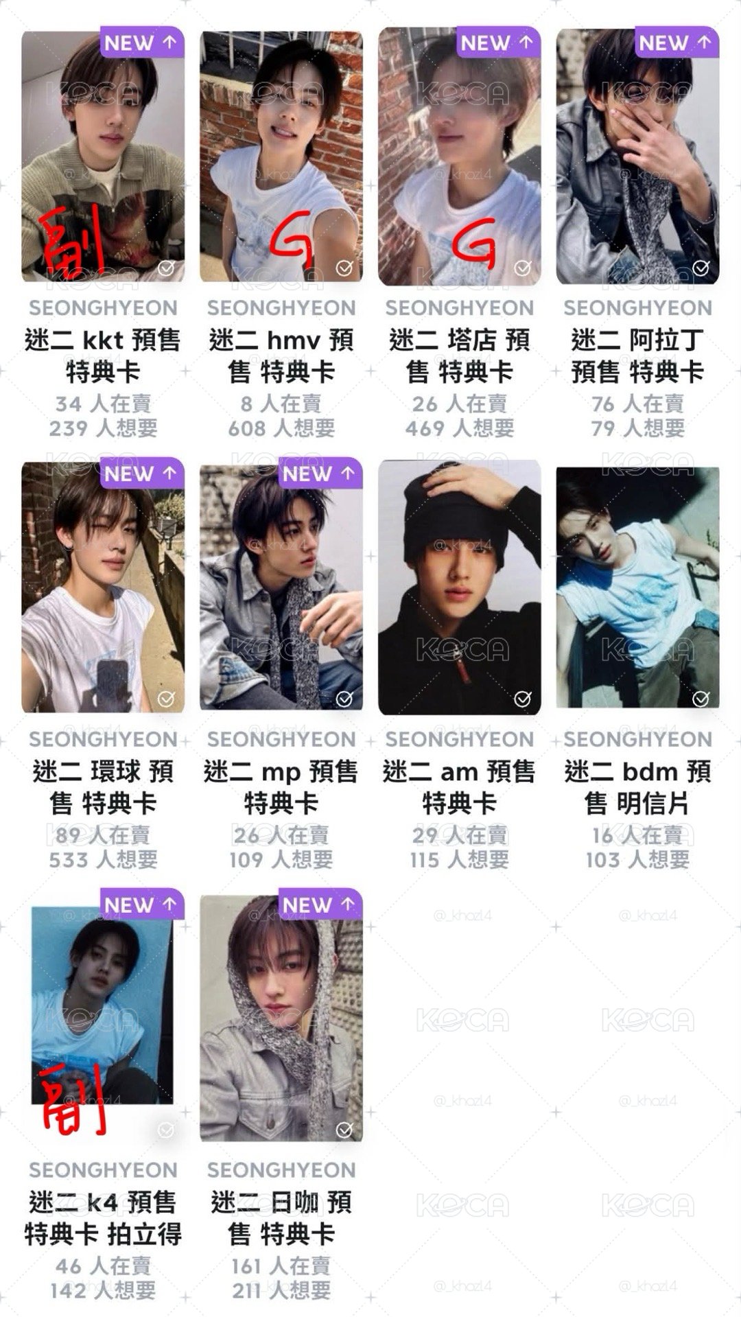 出