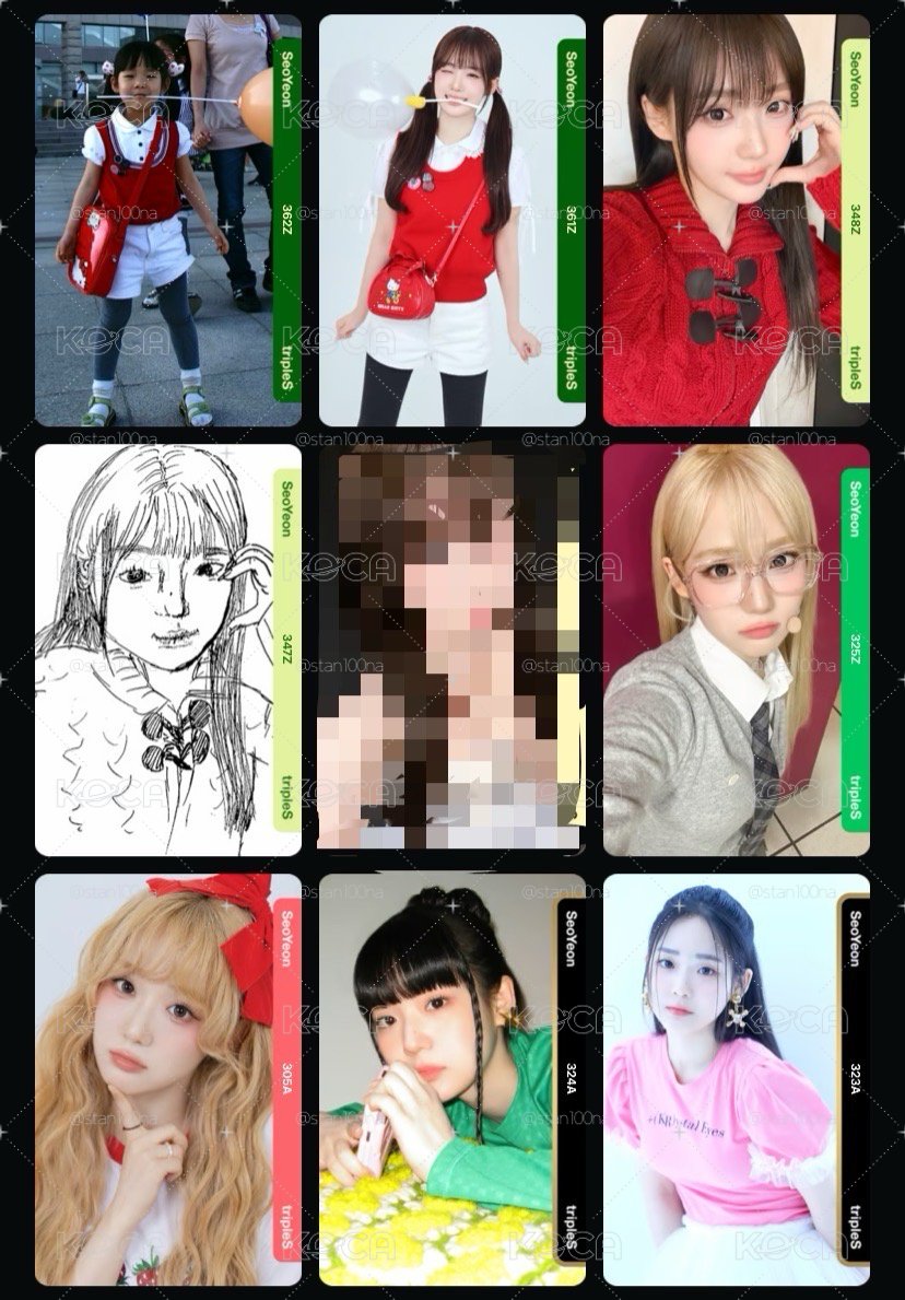 S1 尹舒姸區