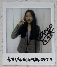 OOHHYO