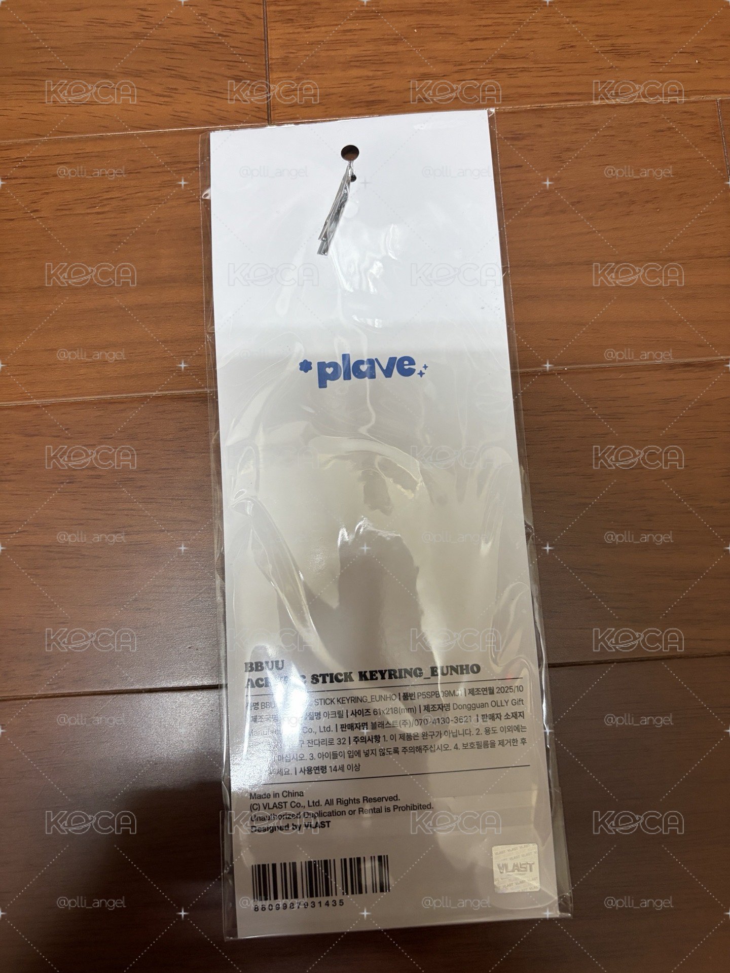 PLAVE PLBBUU ❤️銀虎 打卡棒