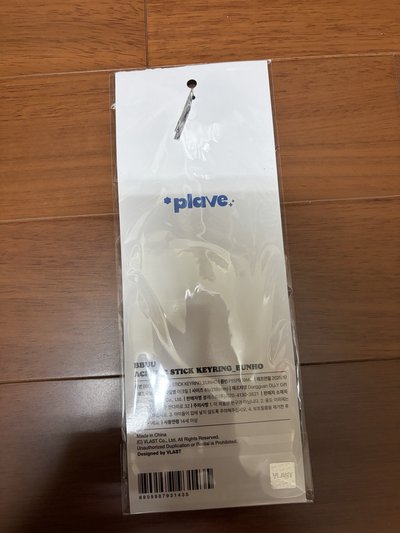 PLAVE PLBBUU ❤️銀虎 打卡棒