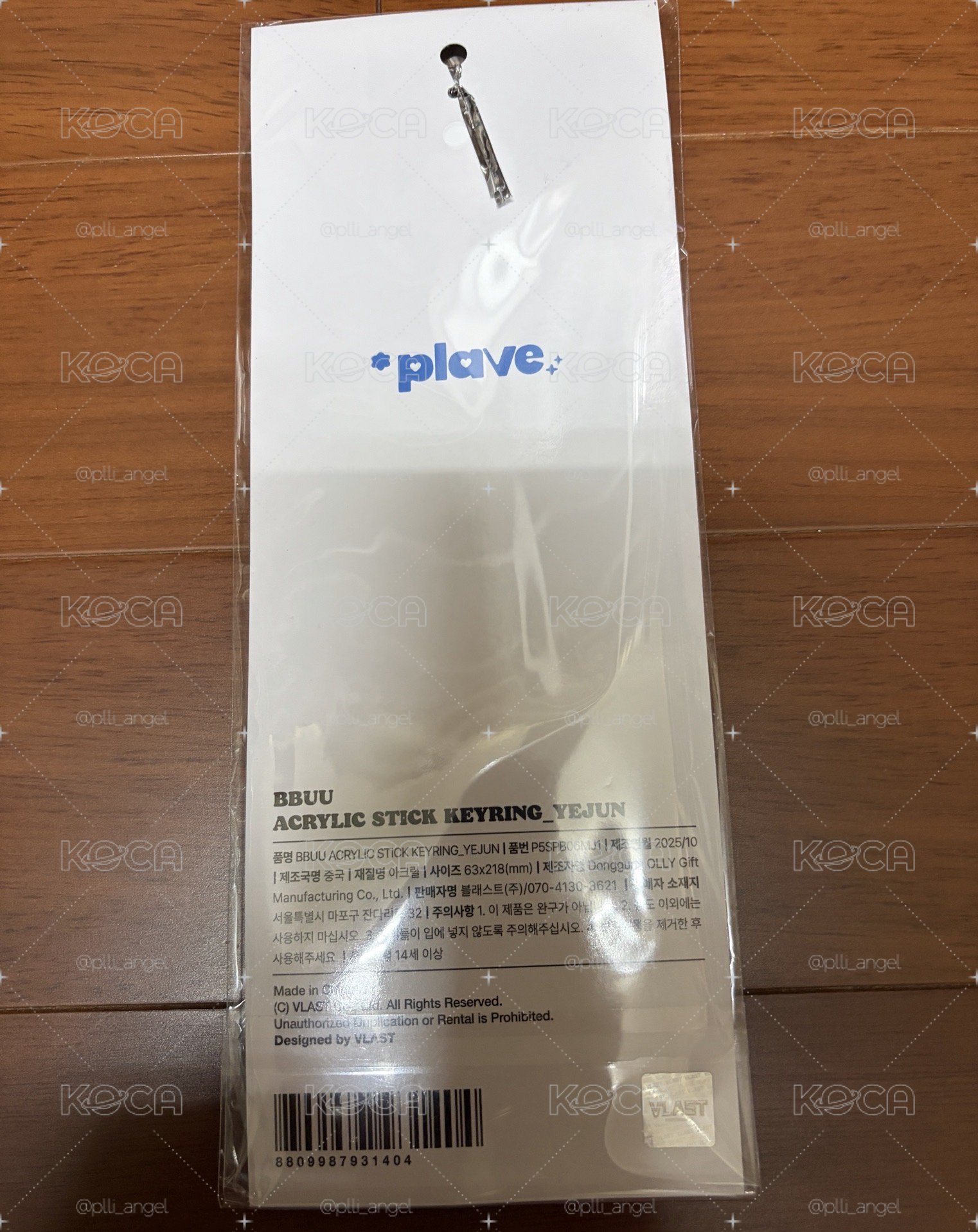 PLAVE PLBBUU 💙打卡棒 藝俊