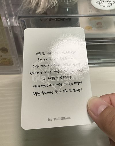 mix小盤