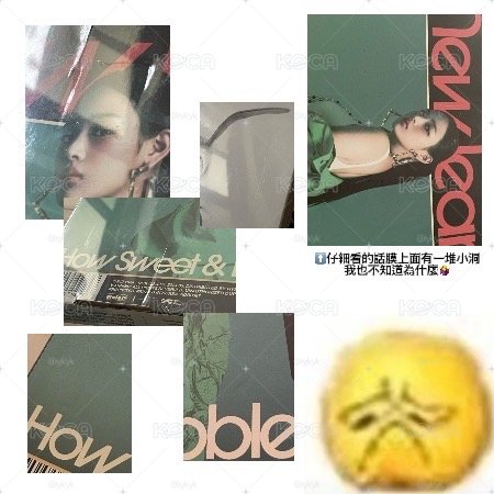 敏嘰的美味披薩未拆專