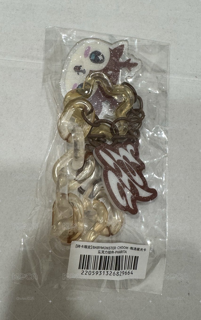 未拆原包裝 塔塔 춤 (CHOOM) QQ音樂 碎片 壓克力 吊飾 