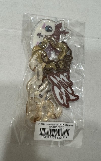 未拆原包裝 塔塔 춤 (CHOOM) QQ音樂 碎片 壓克力 吊飾 