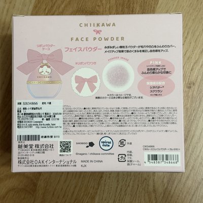 吉伊卡哇 粧美堂 蜜粉