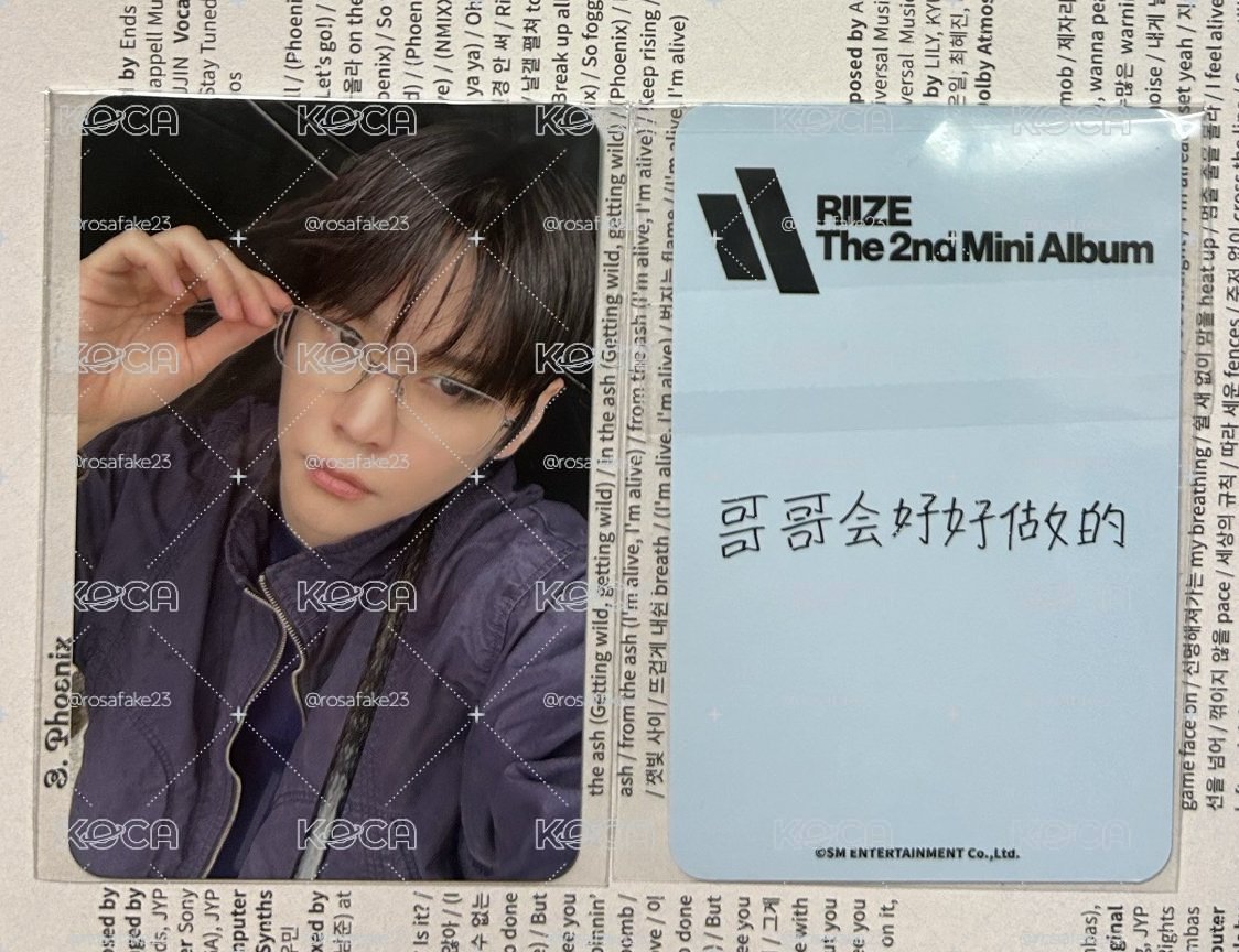 RIIZE 哥哥會好好做的