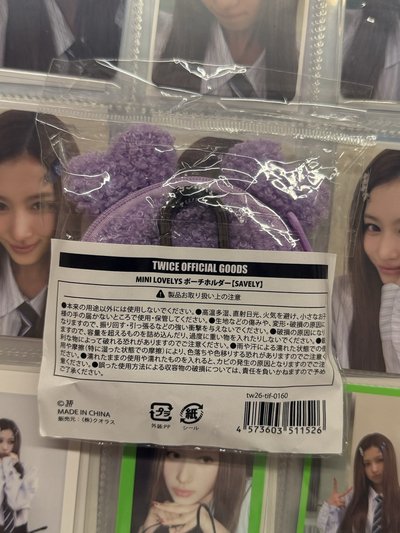 新國立 紗耳機包零錢包
