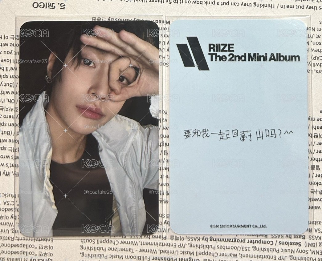 RIIZE 要和我一起回蔚山嗎？^^