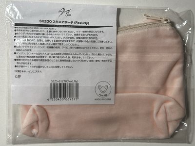 一番賞 福西尼收納包 全新未拆 