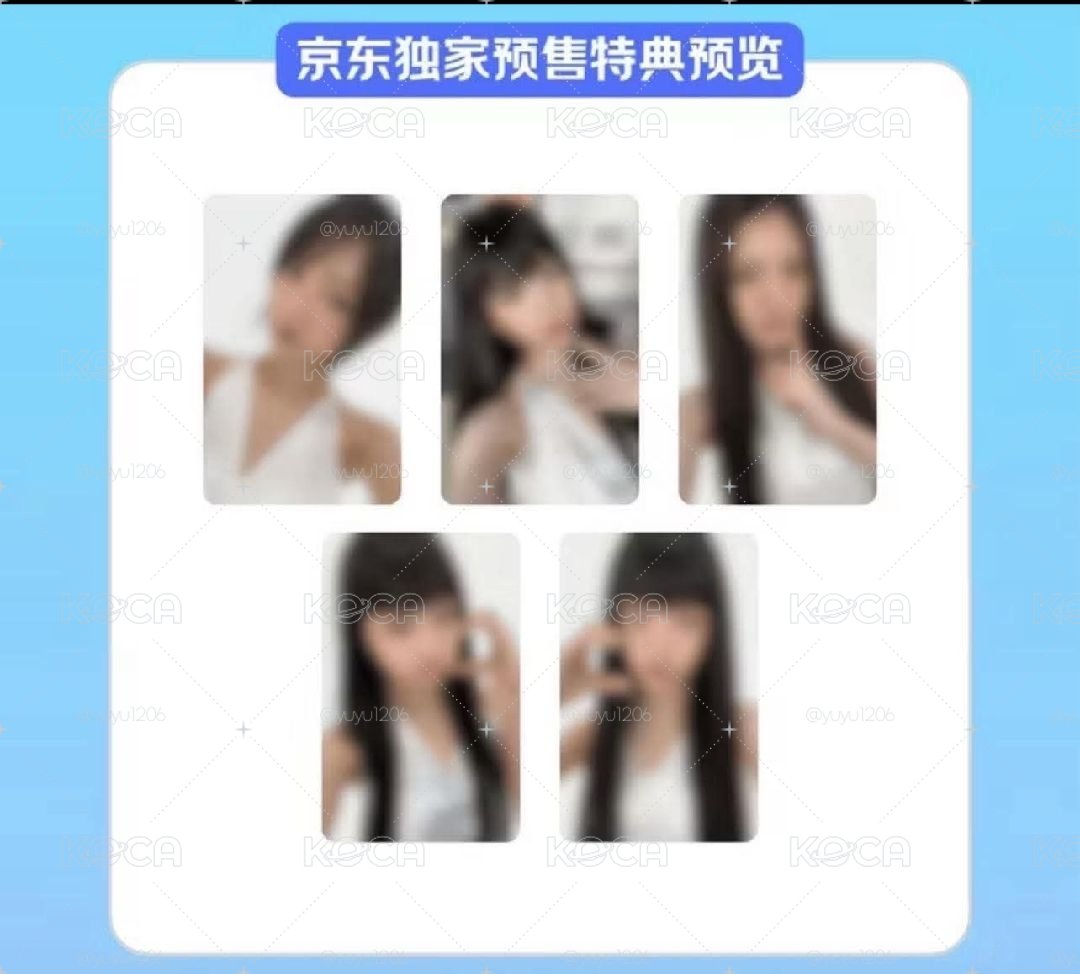 Jiyu
