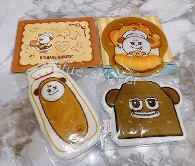 圭美快閃店上海限定多功能收納包| KYUHYUN - KYUMAE BAKERY POP-UP