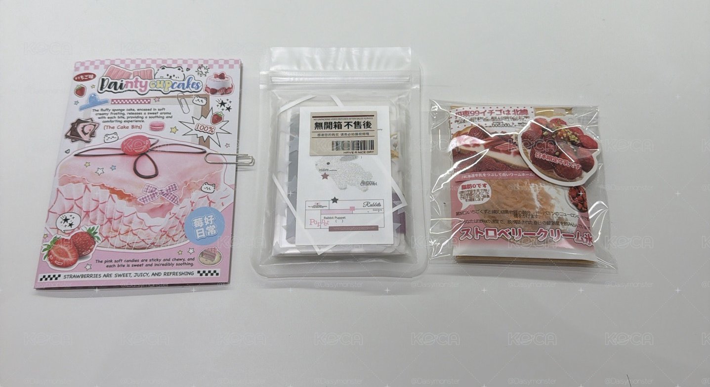 三張回憶錄柒  未出先包