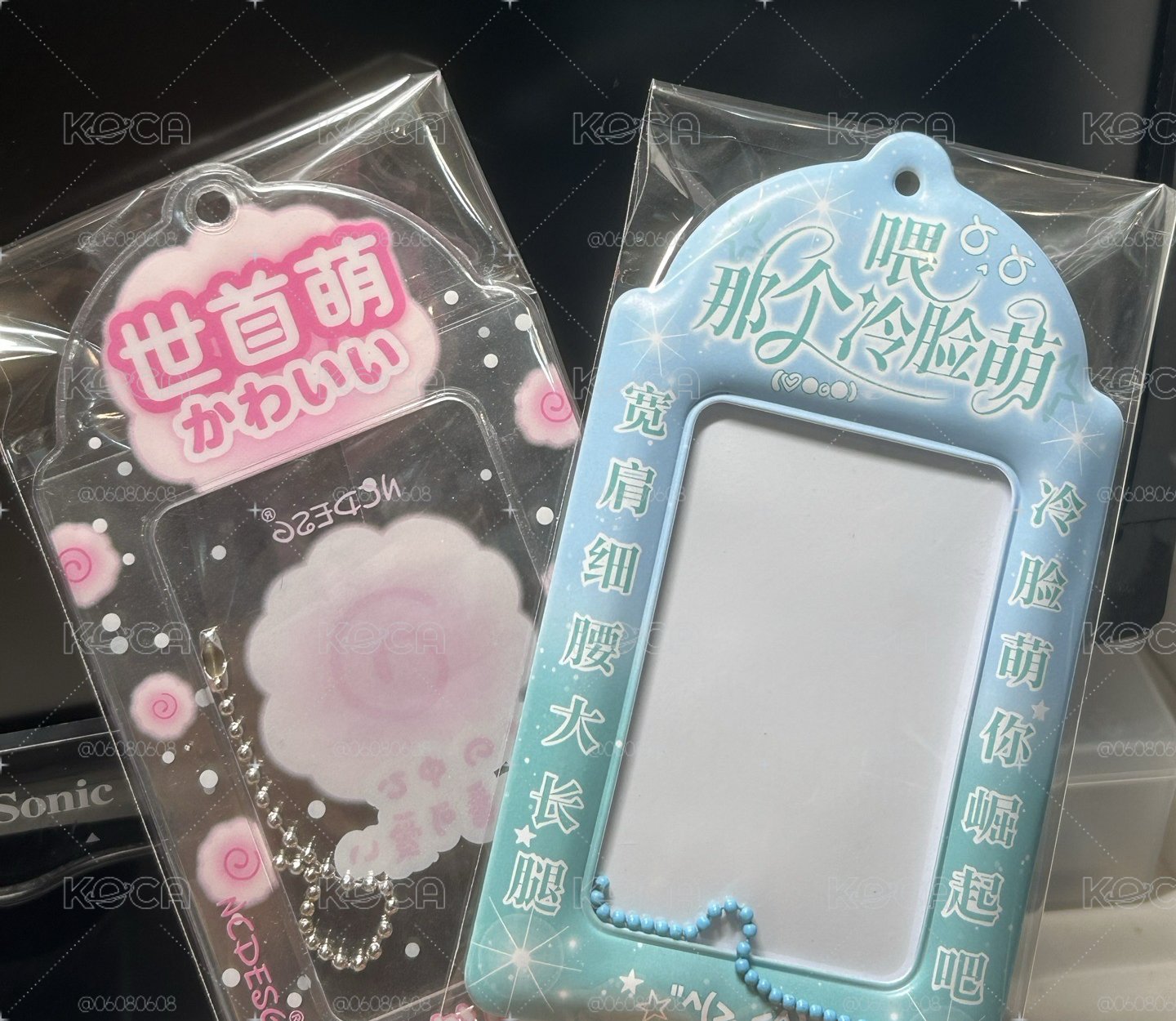 世首萌和冷臉萌卡套
