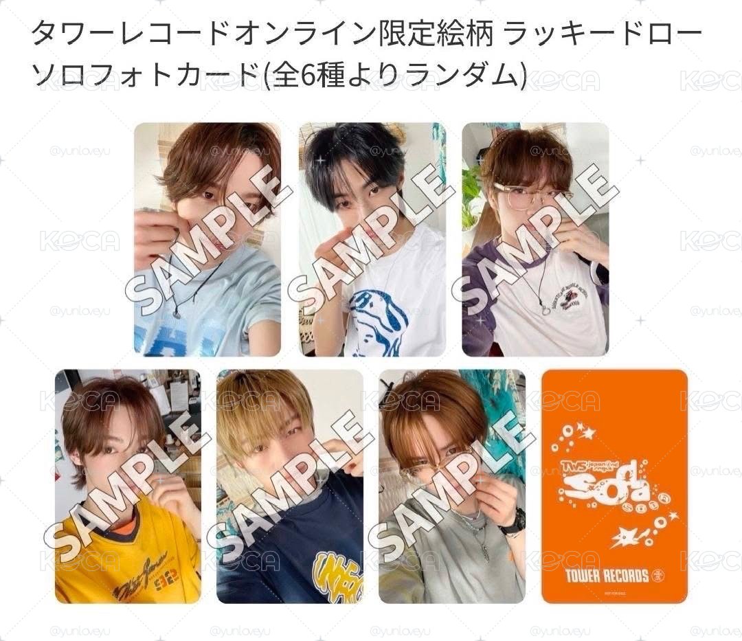34日專soda soda 特典福袋 