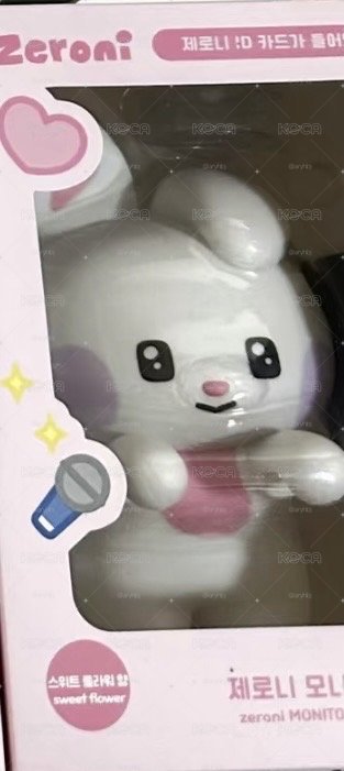 yunini全新未使用擴香 不含卡