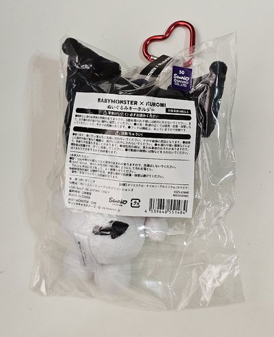 BM×庫洛米聯名 娃娃吊飾 （全新未拆）