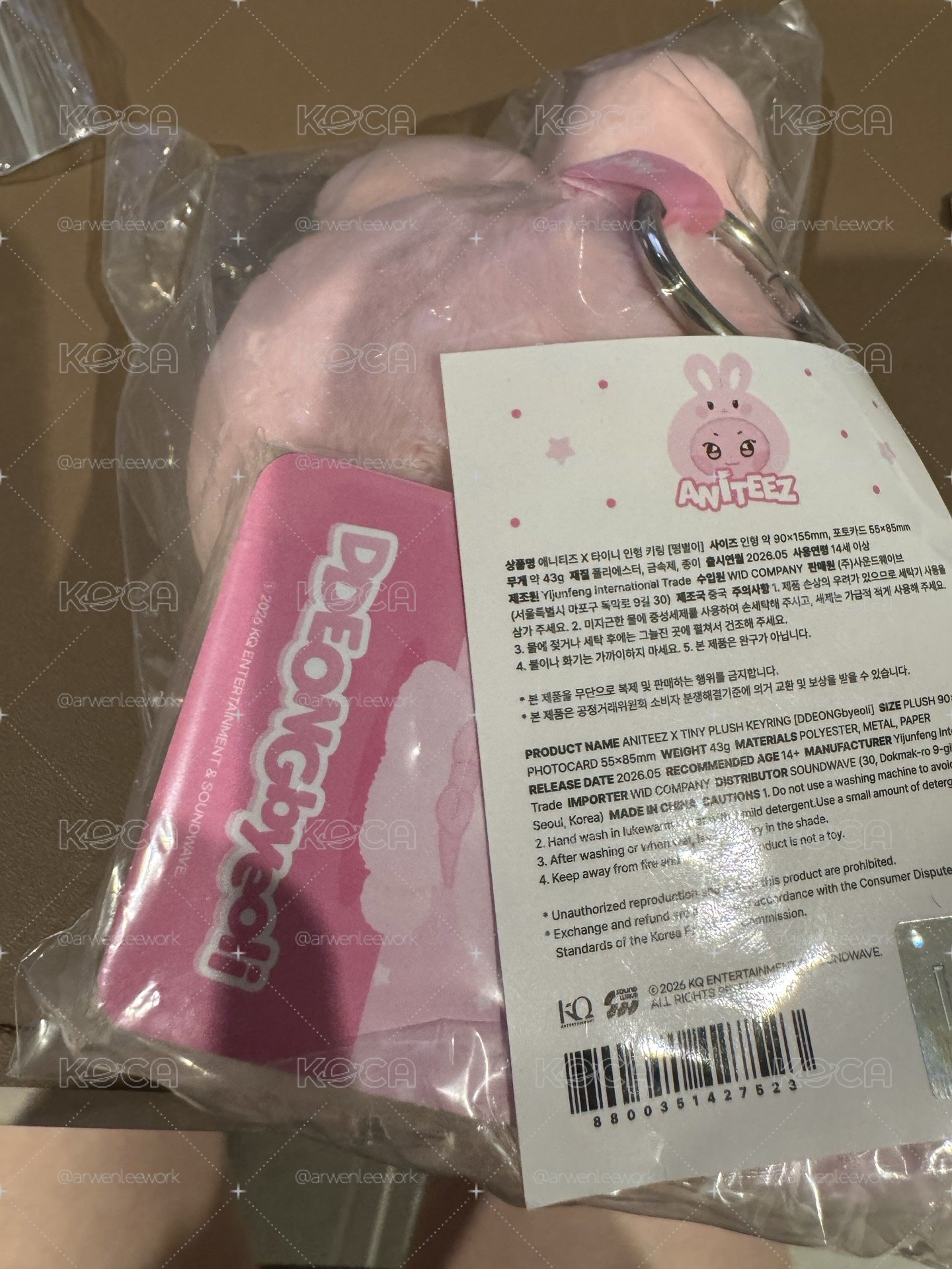 穿衣吊飾娃（咚星）