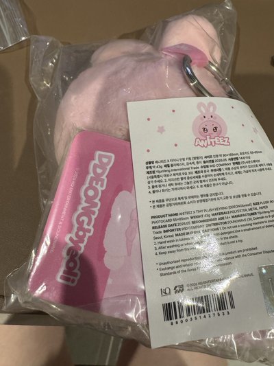 穿衣吊飾娃（咚星）