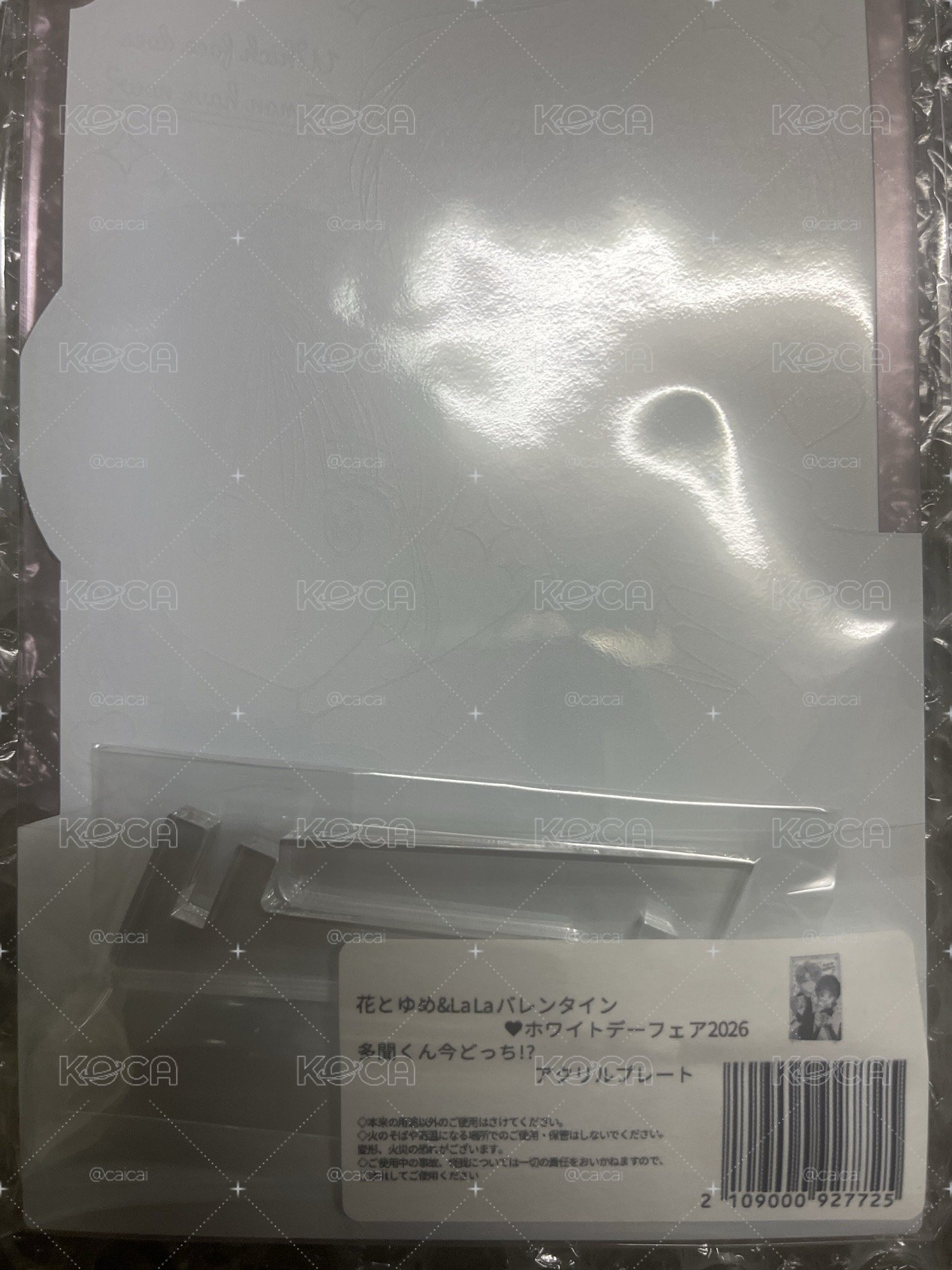 多聞歌夏情人節壓克力板 （現貨）