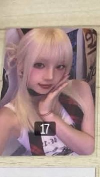 17
