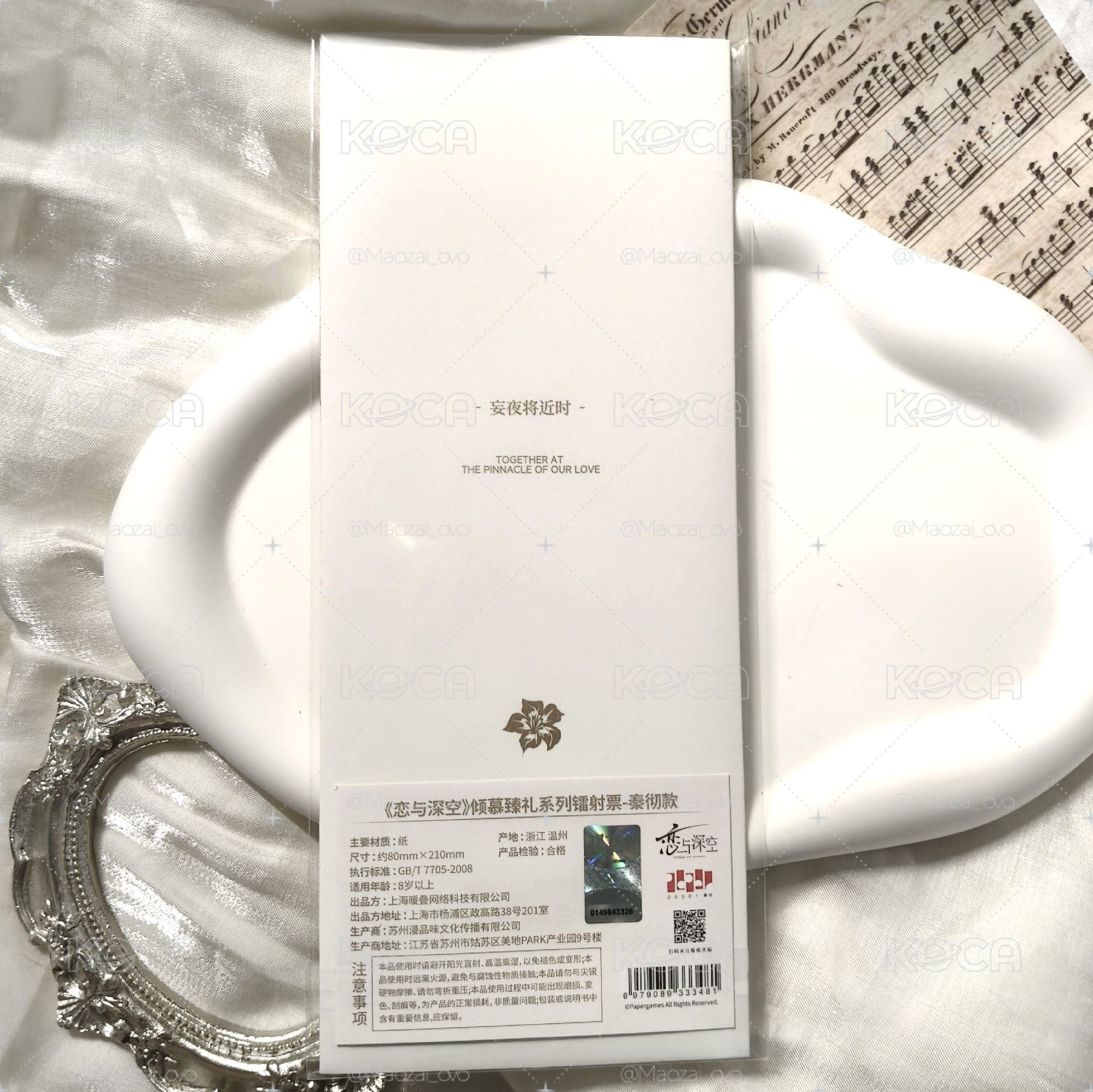 ฅ^ ･ﻌ･ ^ฅ 【現貨】戀與深空 傾慕臻禮系列 鐳射票 秦徹