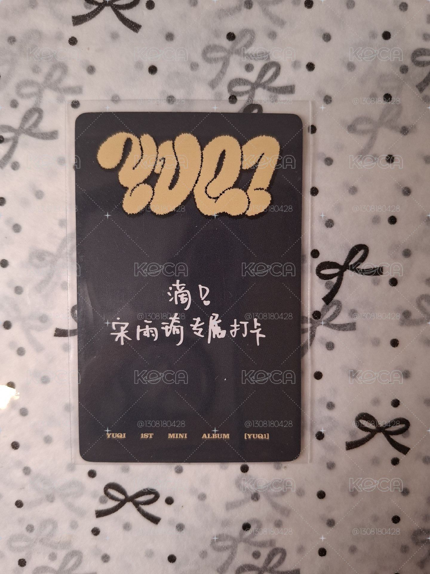 琦 solo 1st 特典（宋雨琦專屬卡）