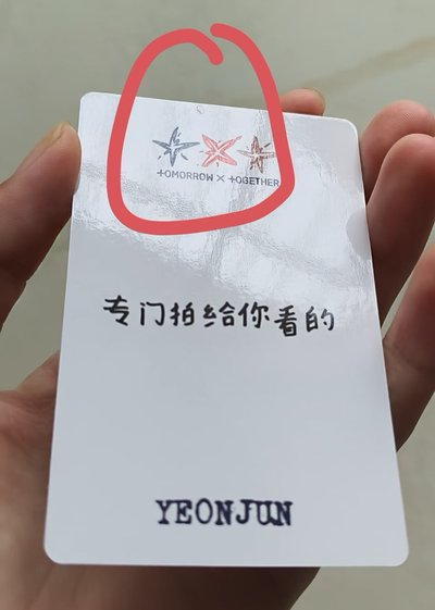 ［代掛/有瑕］YZY告白竣