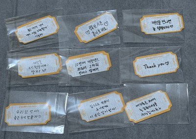 26克拉粽 蘋果奎+克拉島車票紙花一套
