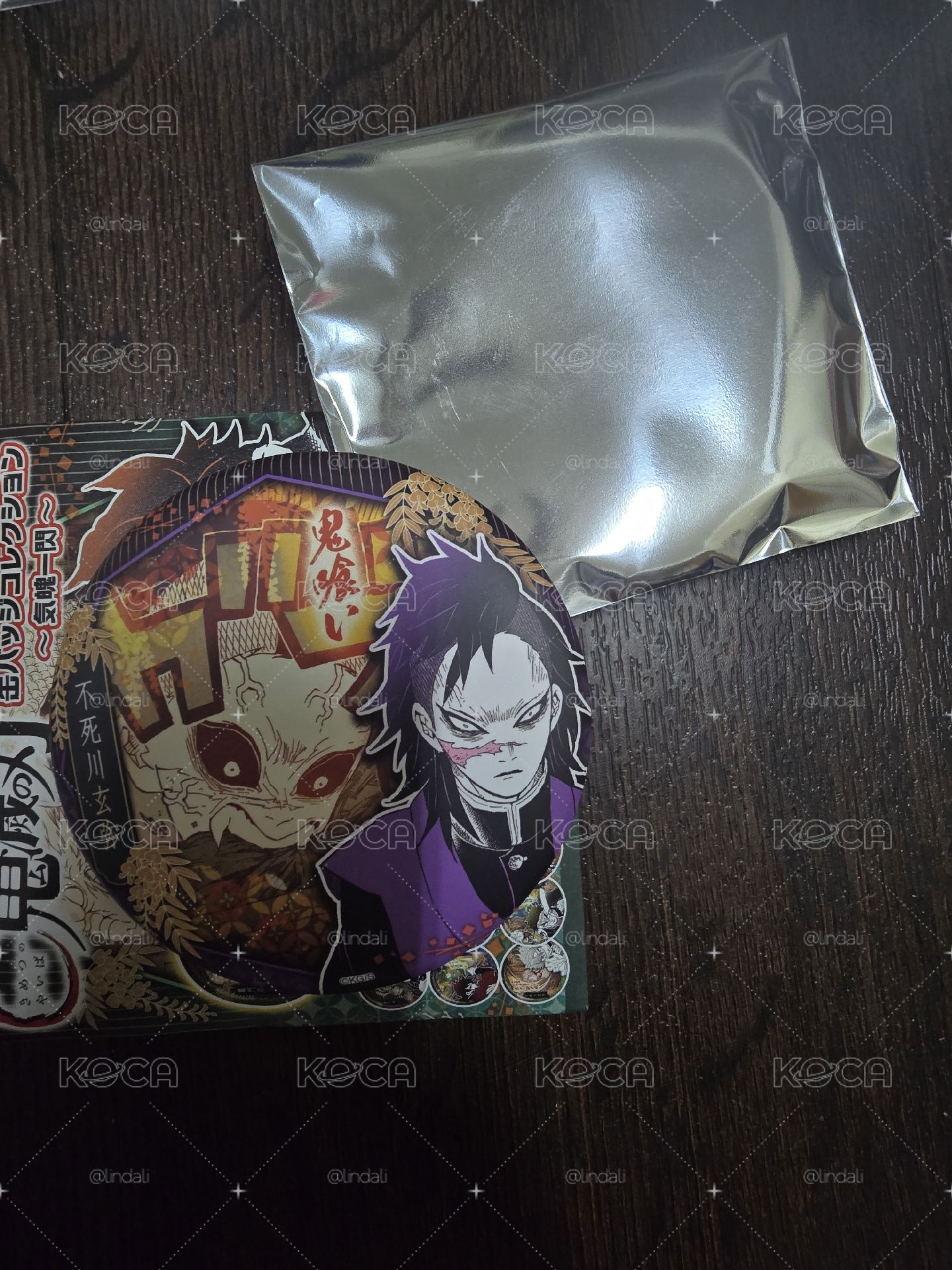 鬼滅之刃