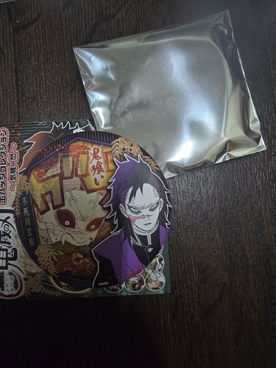 鬼滅之刃