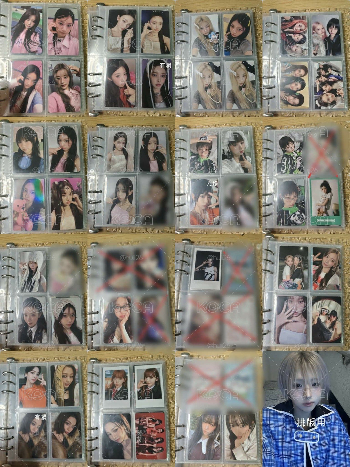 女團大盤