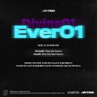 Ever01 WCO 100Z