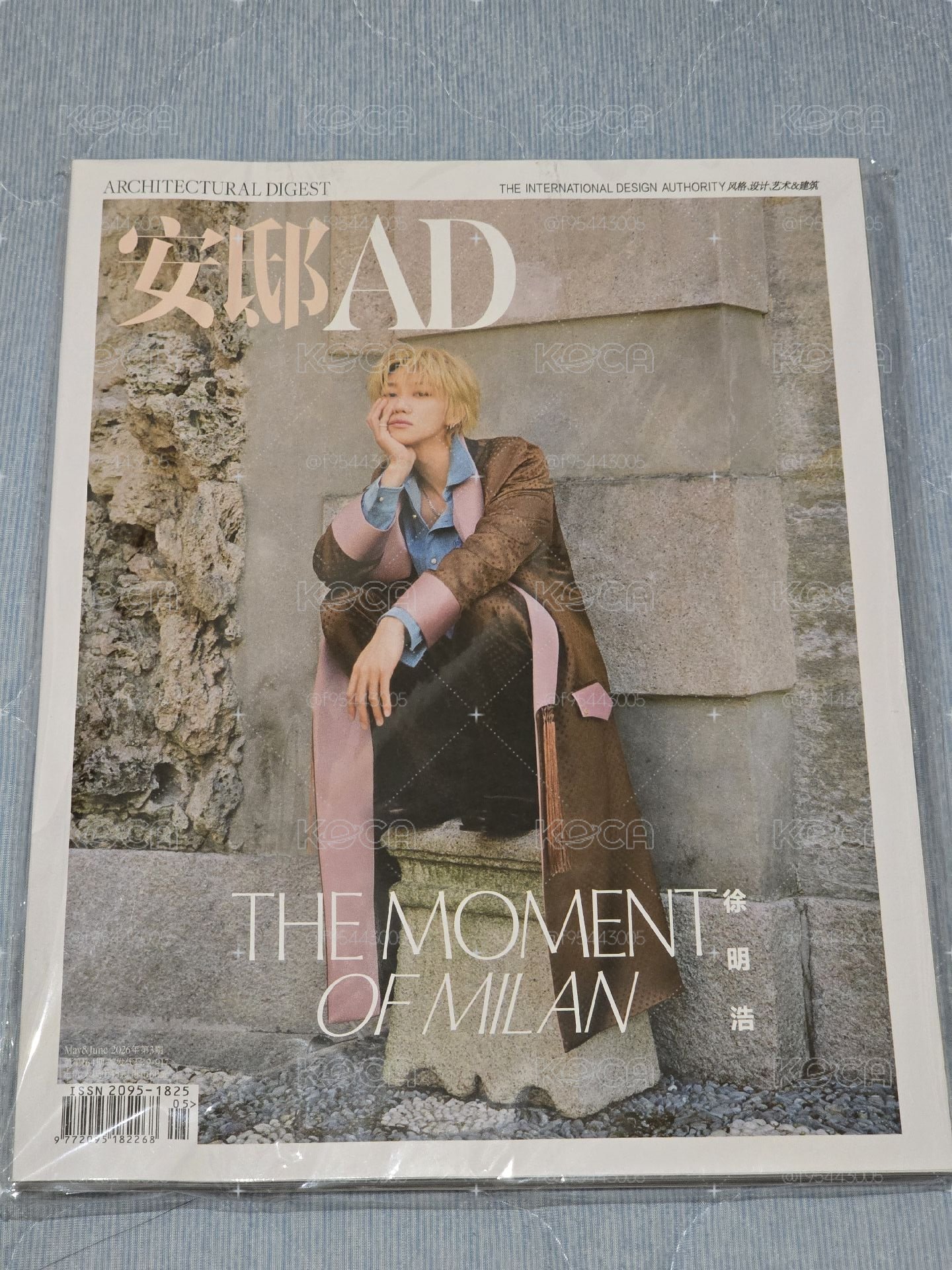 明浩雜誌