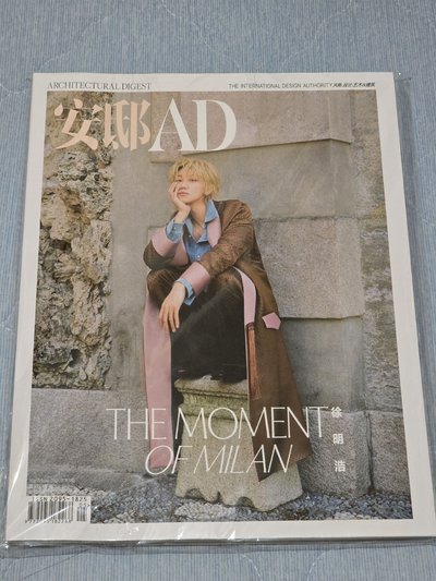 明浩雜誌