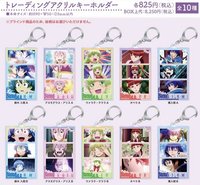 カミアニTOUCH 壓克力鑰匙圈