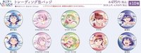 カミアニTOUCH 徽章